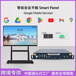 Conference All-In-One Machine Electronic Whiteboard Remote Video Tablet Touch Tv Teaching Multimedia Training Dual System