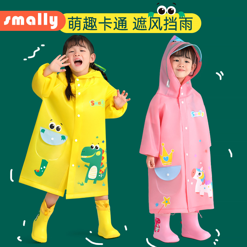 Smally儿童雨衣男女童小学生小童宝宝雨披幼儿园恐龙套装反光雨具