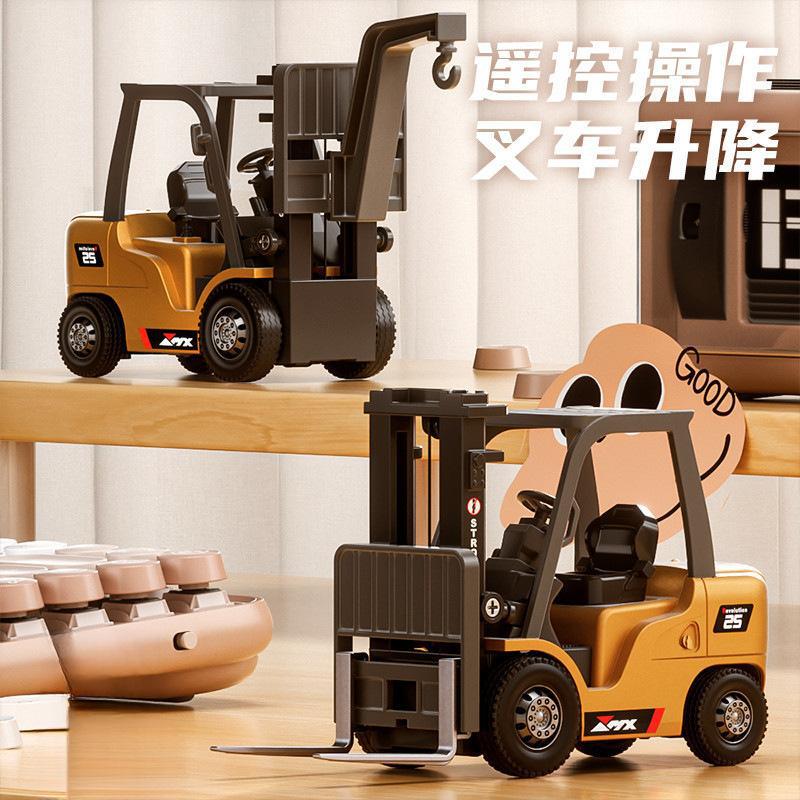 Y8Z Hot Style Internet Celebrity Bluetooth Mini Alloy Forklift Dual-Mode Remote Control Car Electric Engineering Model Children's Day