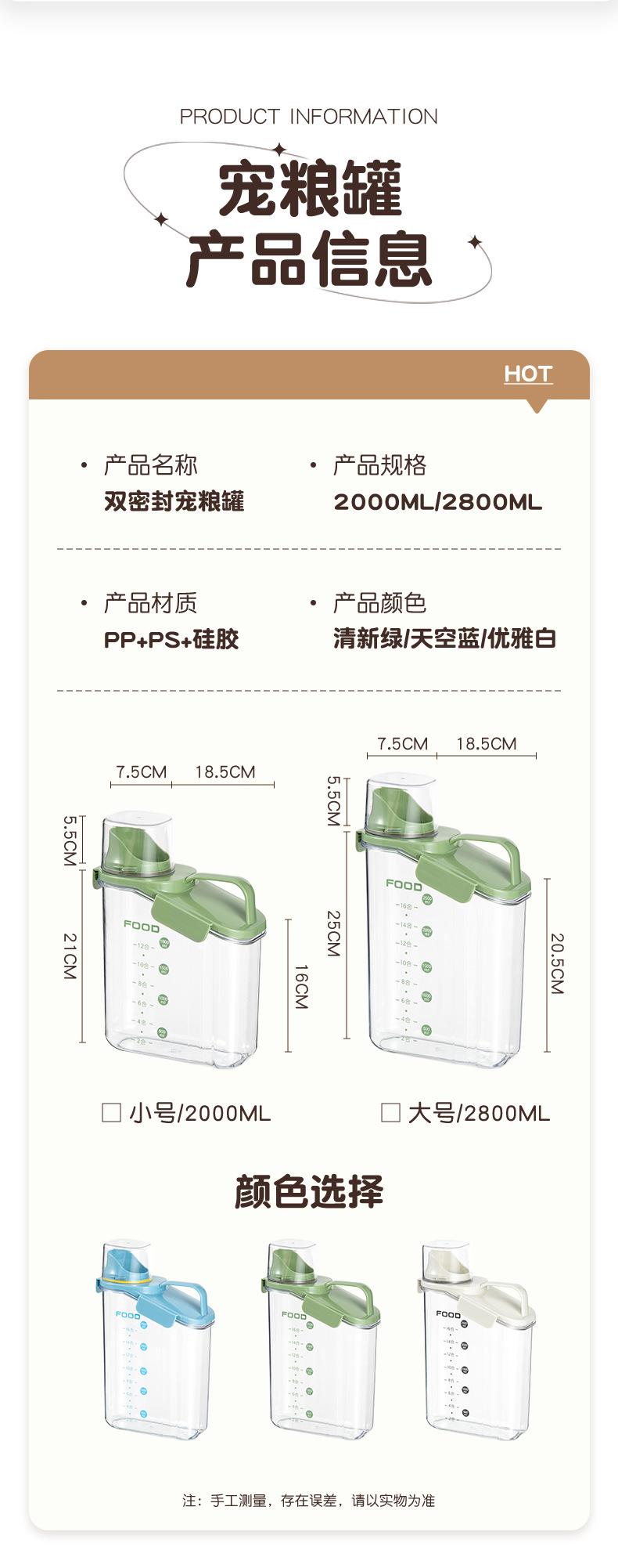 猫粮罐_10.jpg
