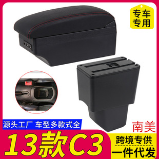 �m��13��ѩ�F��C3��������܇����ͨ�������п�̨��������b���