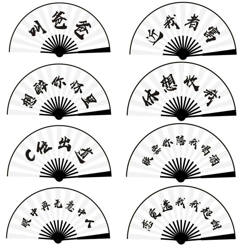 National tide Net red disco fan Bar Disco Double-sided fan stall folding fan 10 inch antique photography fan manufacturer