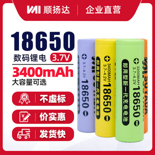 18650�늳�3400mAh���Ï������Ͳ���С�L���m���������L�m��