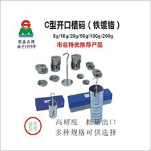 ��ɭC���_�ڽ��ٲ۴a�M5g 10g20g50g100g200gӋ�� �Q�� ��������