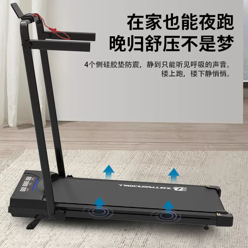 室内运动跑步机家用小型慢跑可折叠静音户外运动健身器材走步