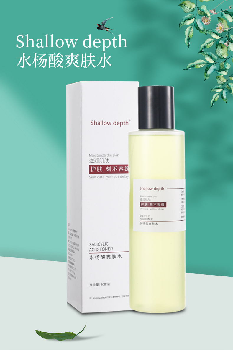 爽肤水详情页_01.jpg