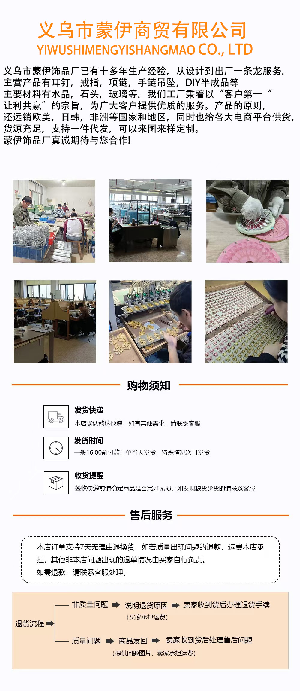 微信图片_20250214154200