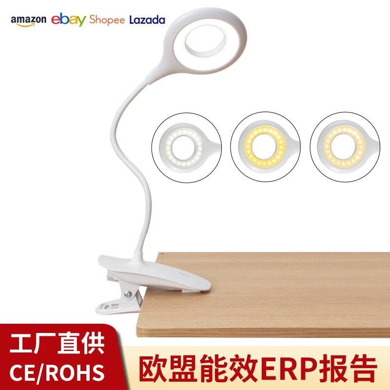 (Cross-border trading), LED table lamp for students, teaching folding creative reading charging for bed