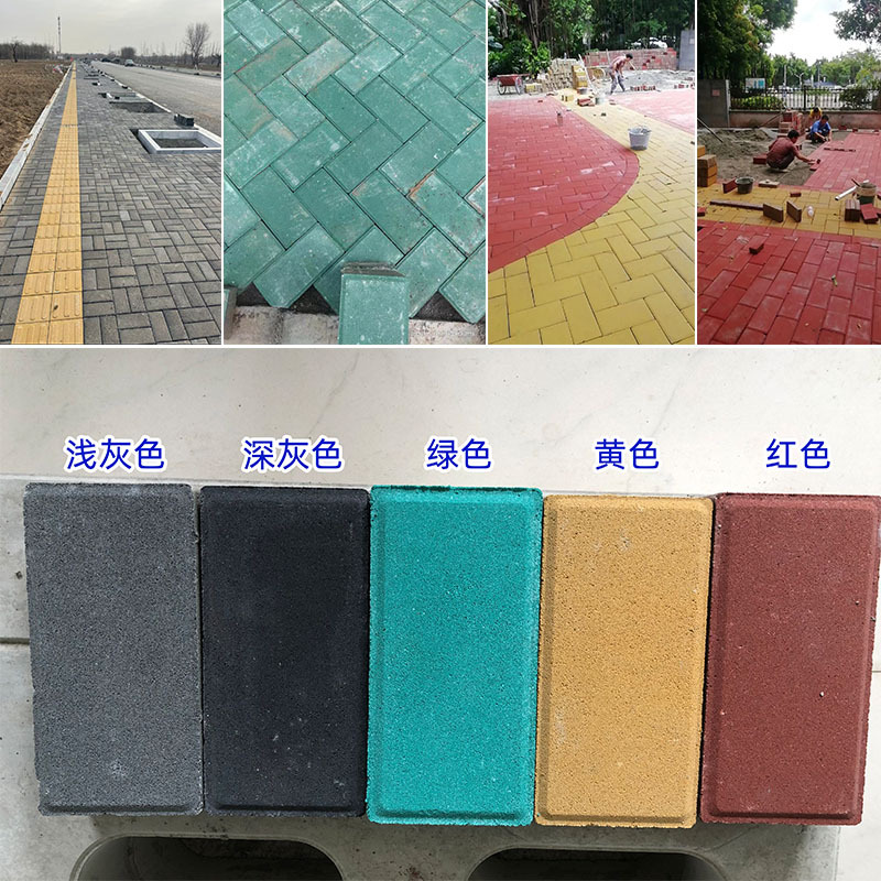 江门广场人行道透水砖60厚生态路面PC砖彩色地铺石植草砖厂家