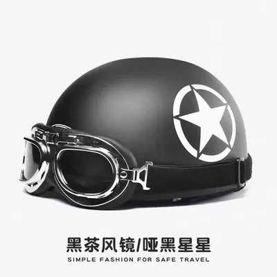 Motosiklet kaskı (dəbilqə), Helmet for Women, Summer Half - new-national-standard-3c-certification-harley-star-black-tea-harley-mirror