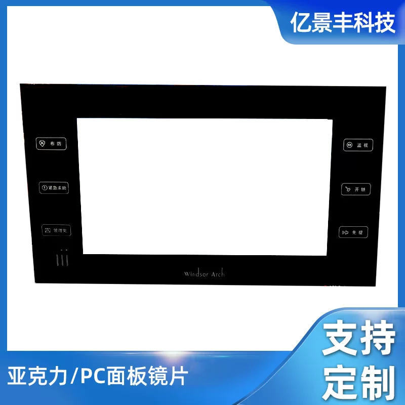 Car Smart Digital Touch Lami Ackli step -level transparent mirror step process nano window