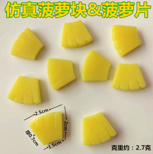 ��̖���沤�}Ƭ���}�K�P��ģ���p��������z���浰�� DIYʳ�����