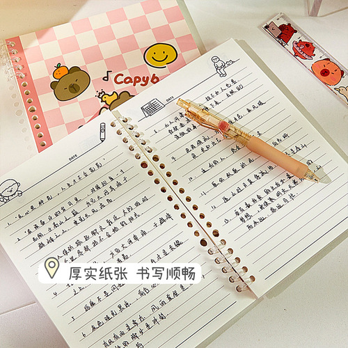Notebook Capibala b5 large notepad high-value removable coil primary school student learning a5 loose-leaf book