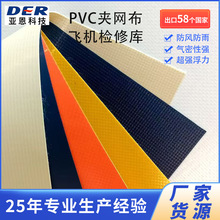 ���S؛ԴPVC�A�W�����β������Ƅӂ}���⎤���w�C�z�ގ�T�Ӳ�