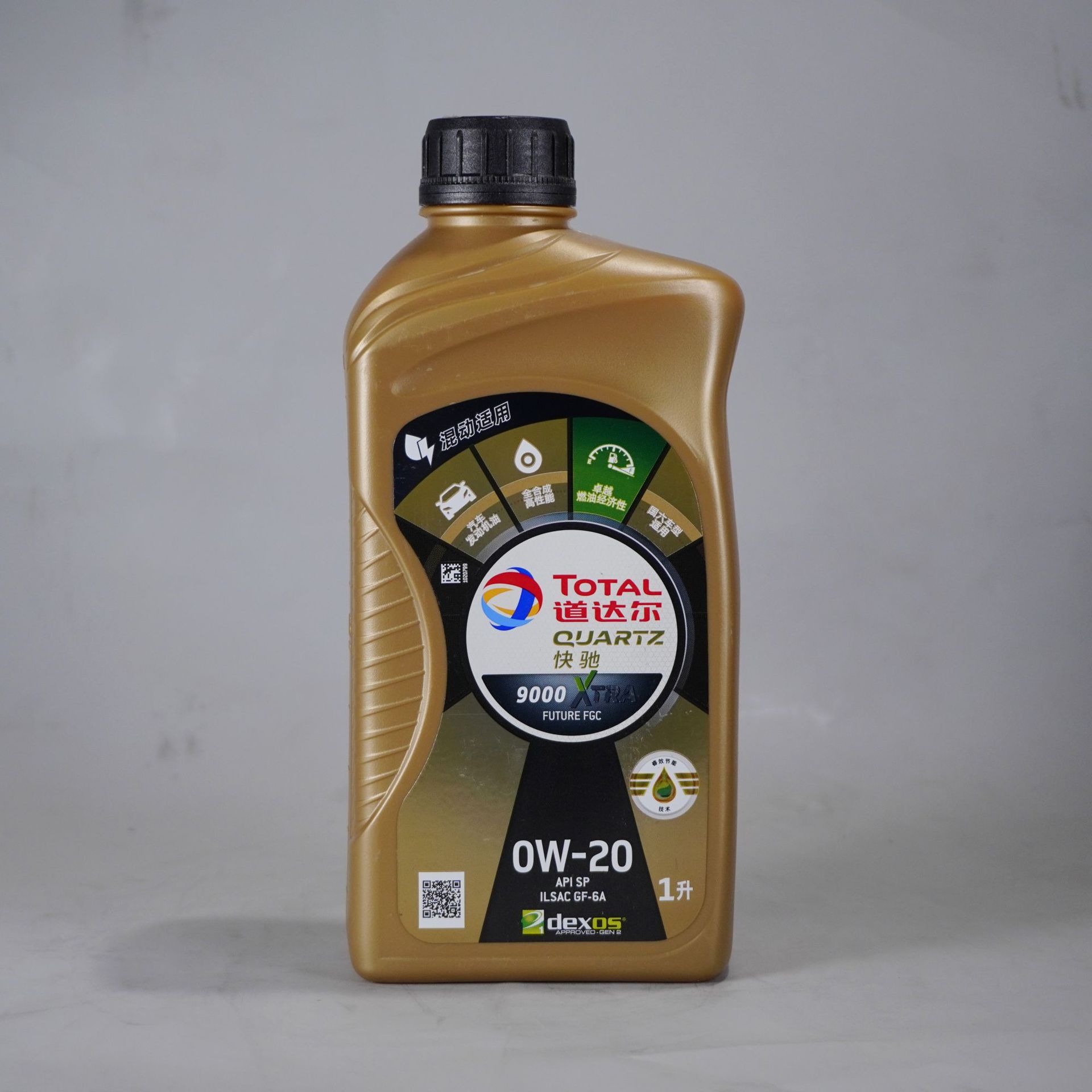 道达尔快驰9000 0w20 0w30 0w40高级全合成机油SP级省油国六机油