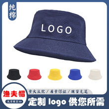 渔夫帽 印字印logo光板纯棉户外纯色遮阳帽防紫外线防晒盆帽批发