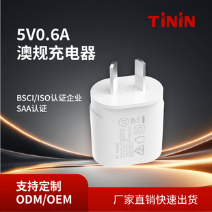 ��ҎSAA�J�C5V0.6A늄���ˢ�����USB�֙Cͨ���Դ����^�F؛