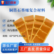 ʯīϩ�~��ɢ��Ƭ��Xƽ��Pӛ���^������{��̼�~��ɢ��Ĥ