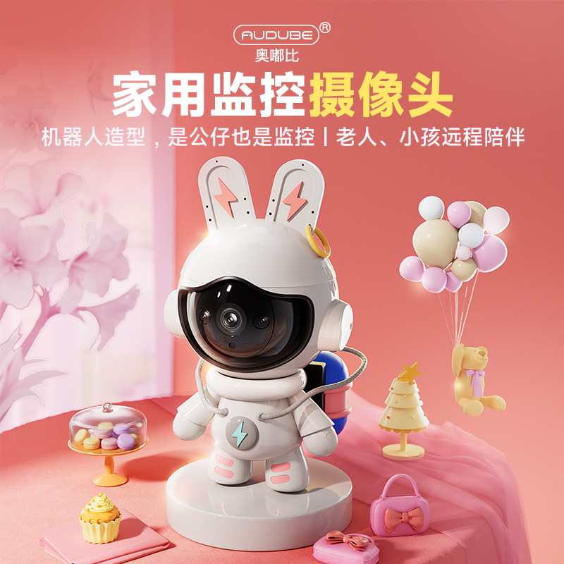 睿博士卡通摄像头家用5G双频婴儿哭声报警监护WIFI免布局智能监控