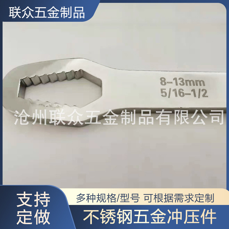 德国万能扳手多功能梅花扳手自紧多功能双头梅花万能呆头自紧扳手