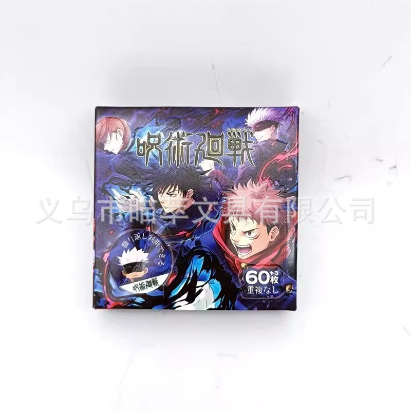 鬼灭之刃63枚手账礼盒贴纸日漫防水PVC不干胶电脑装饰水杯贴纸贴|undefined