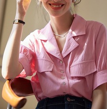 粉色黑色爱心扣衬衫女夏季2023新款法式复古v领短袖上衣