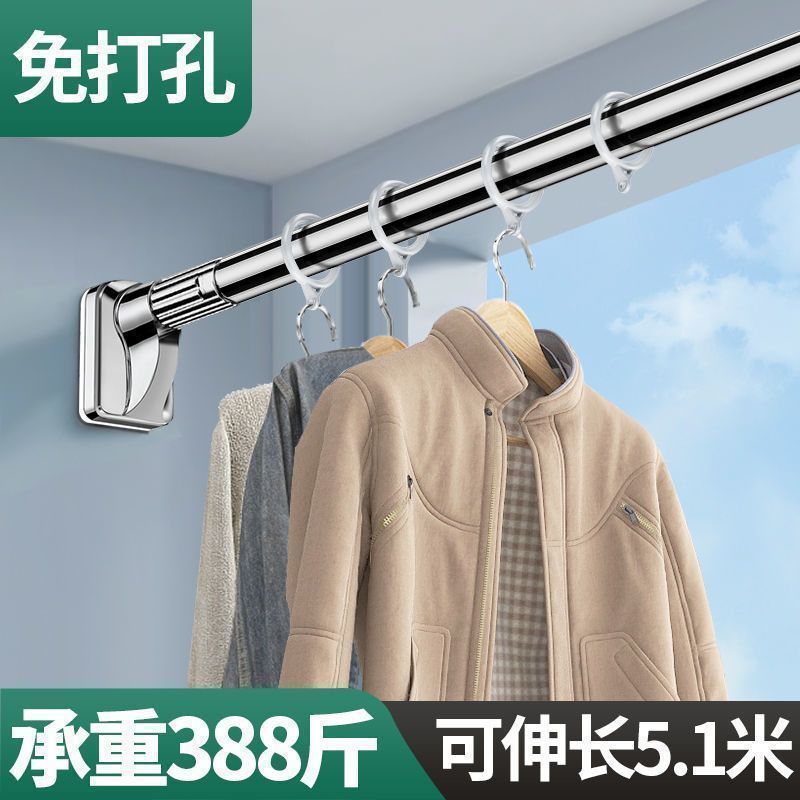 パンチフリー伸縮式物干しロッド、収縮式カーテンロッド、洋服吊り下げバルコニー、スチール製洋服ハンガー、浴室シャワーカーテンロッド、タオルロッド|undefined