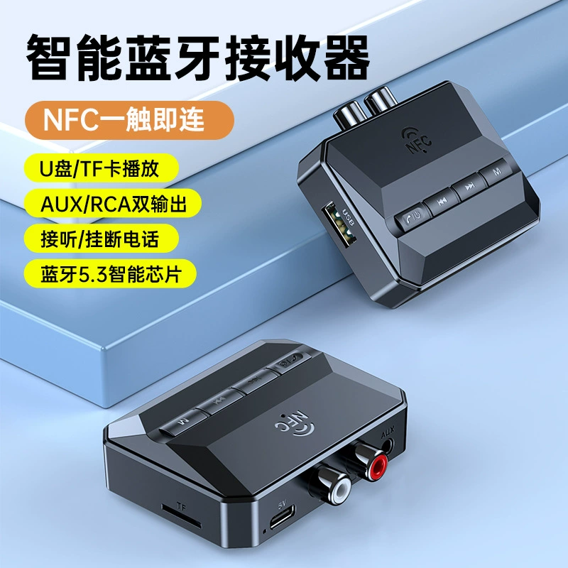Годовой новый приемник NFC Bluetooth 5.3, аудиоадаптер, аудиоусилитель, автомобильный беспроводной разъем MP3