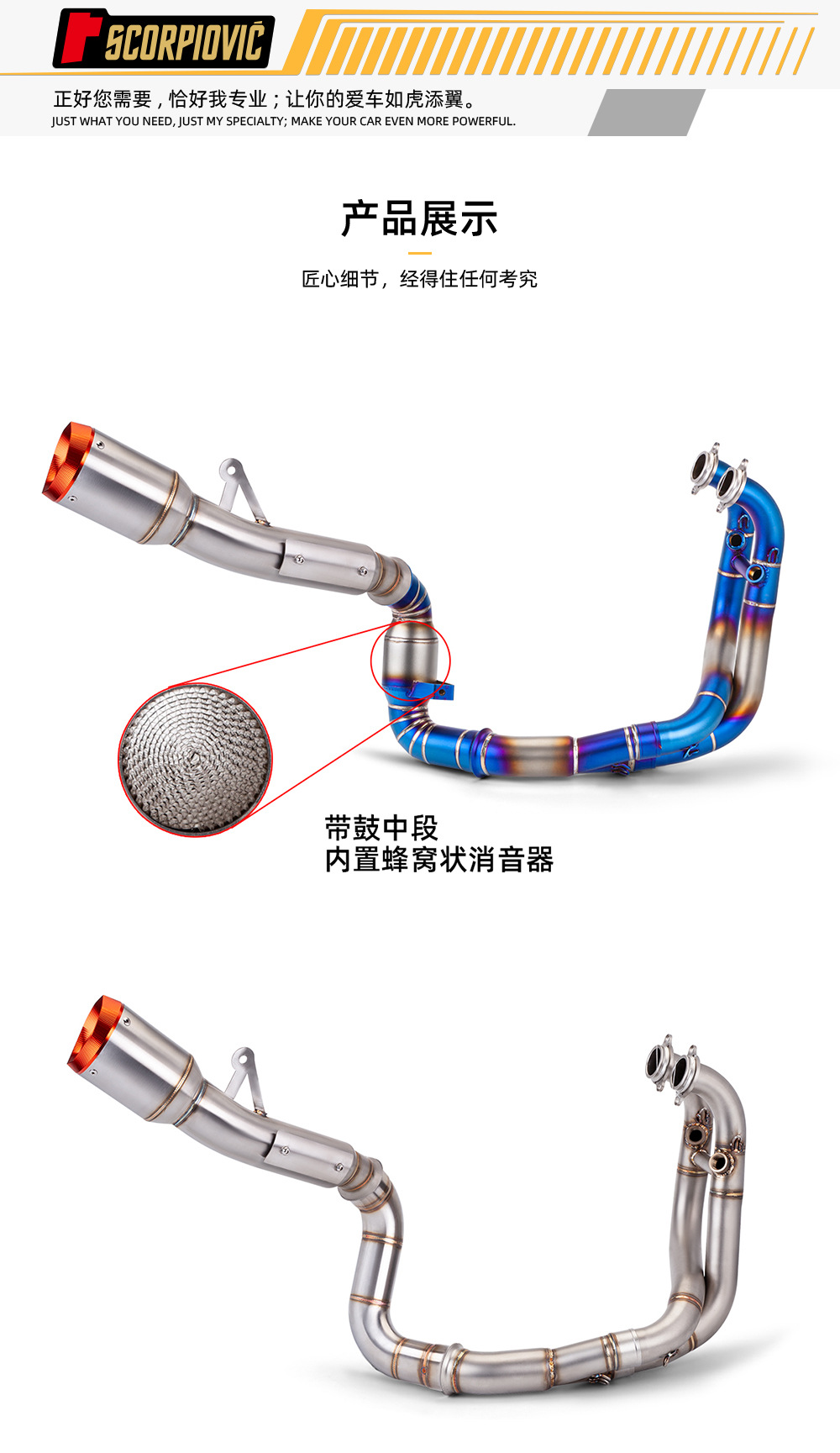 Applicable to 790DUKE motorcycle modification exhaust pipe stainless steel drum removal/full section with drum suit original straight Upper
