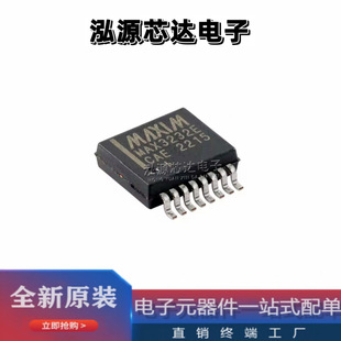 1pcs MAX5170AEEE MAX5170 AEEE MAX5170AEEE+T SSOP16 - Foto 2