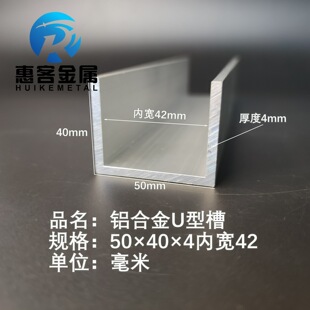 U���X��50*40*4�Ȳ�42�X�Ͻ�u�β۰�߅�l�����̶�u�Ϳ����X�Ͳ�