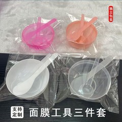 PPプラスチックのマスクの碗の棒のスプーンは独立して3セットのSPAのマスクの美容のスキンケアのツールの3セットの現物を包装します。
