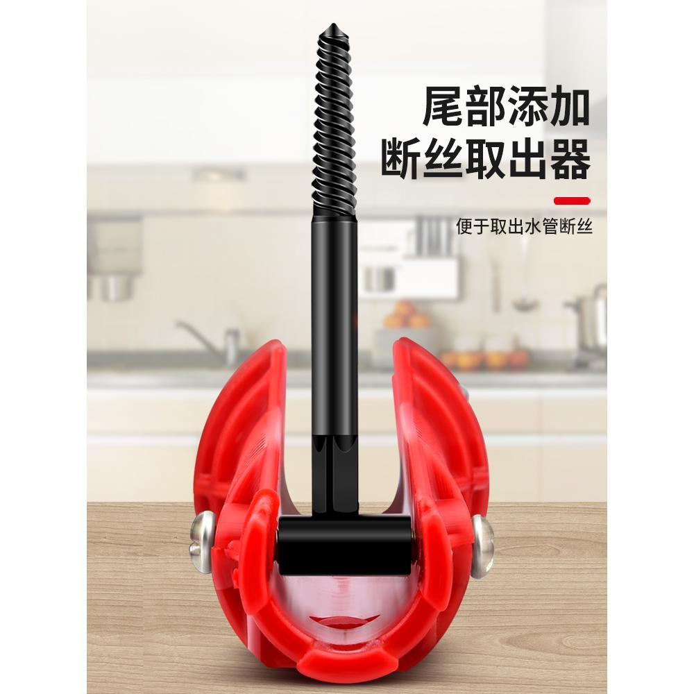 Llave de fregadero multifuncional ocho en uno herramienta especial para desmontaje y instalación de lavabo de baño para grifo