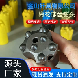 钻采设备;凿岩机械;开采选矿设备