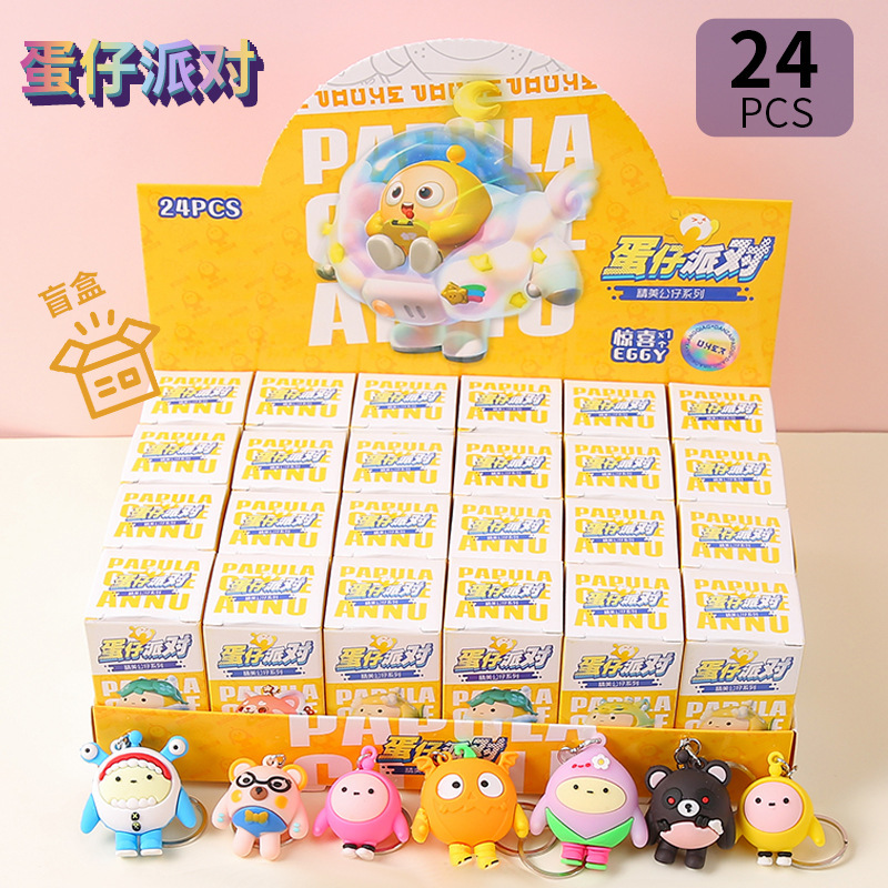 Eggman Party Blind Box Small Gift Sanrio Doll Cartoon Game Same Style Figure Student Toy Children's Gift