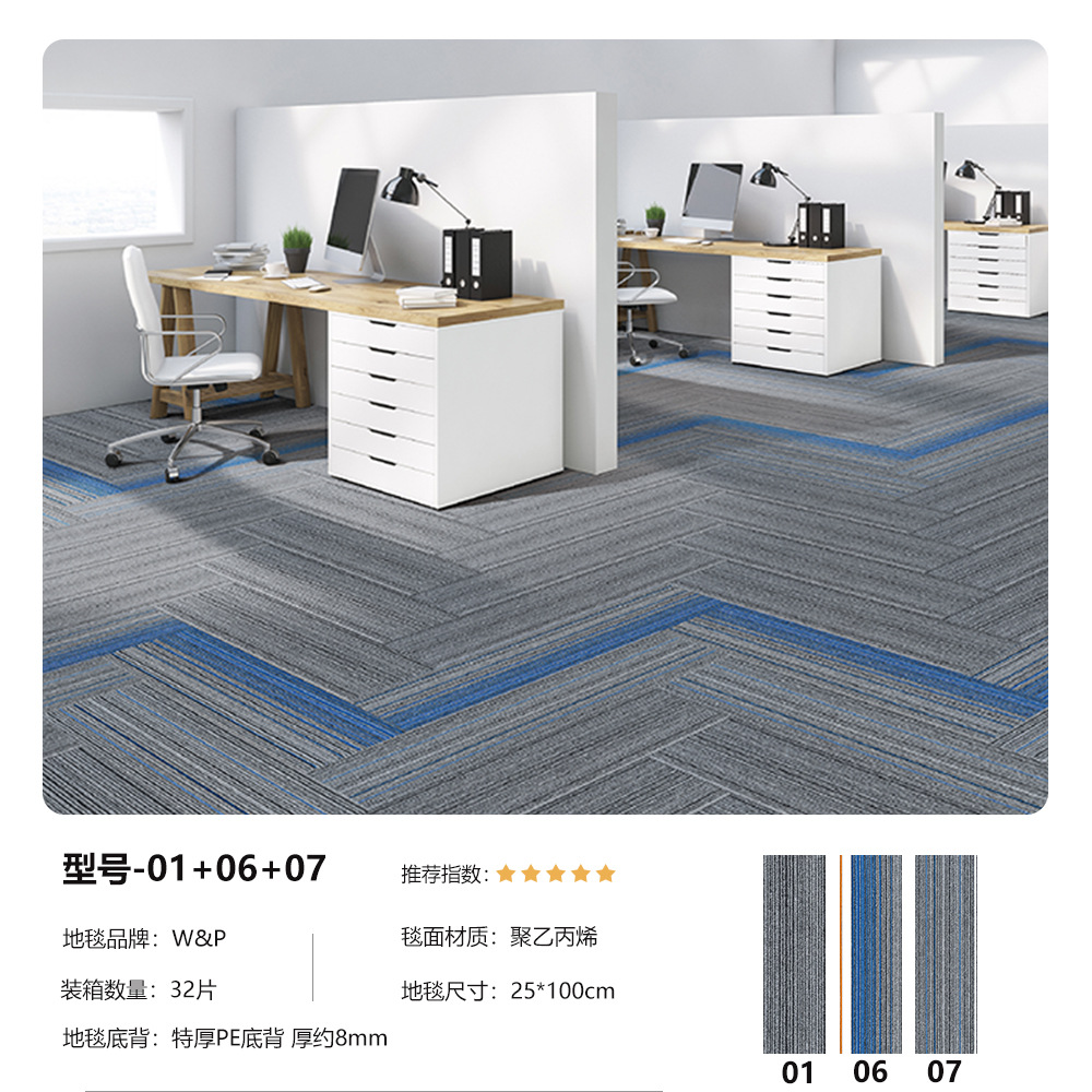 Alfombra gruesa para edificios de oficinas, revestimiento de suelo de cemento para grandes áreas, salas de conferencias, hoteles, alfombra comercial para áreas públicas