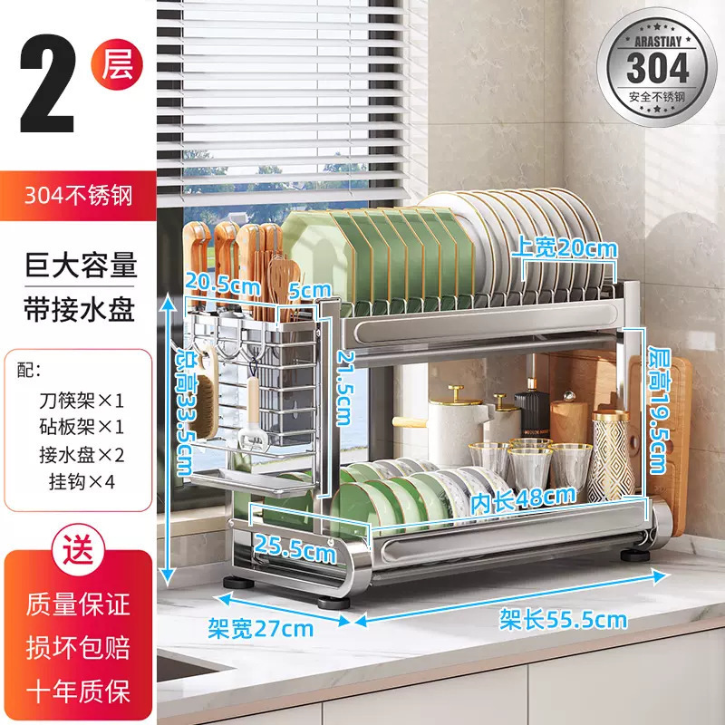 キッチン多層ステンレス鋼食器収納ラック 2025 新型排水食器棚厚みのあるカウンタートップ家庭用収納ラック|undefined