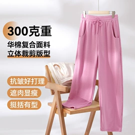 保暖上衣;女士家居服;保暖套装