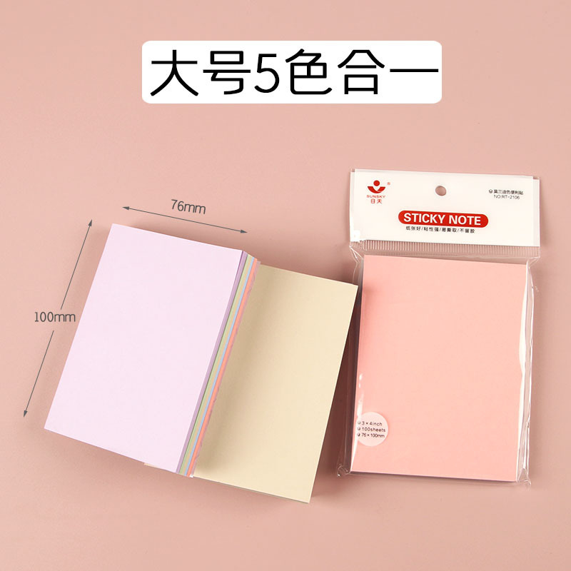 대형 5가지 컬러가 하나로