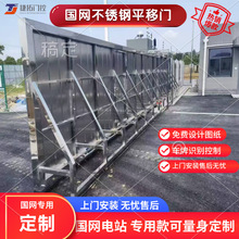 不锈钢平移门电动大门电网直线电动门工厂推拉门封板门智能感应门