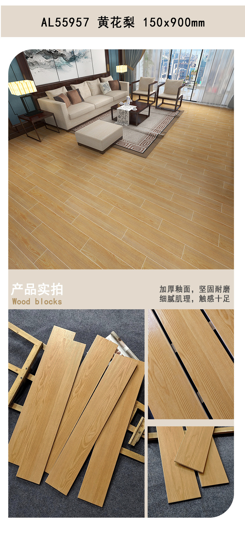 厂家仿木地板砖奶油仿木纹瓷砖客厅防滑地砖仿实木全瓷直边木纹砖-阿里巴巴