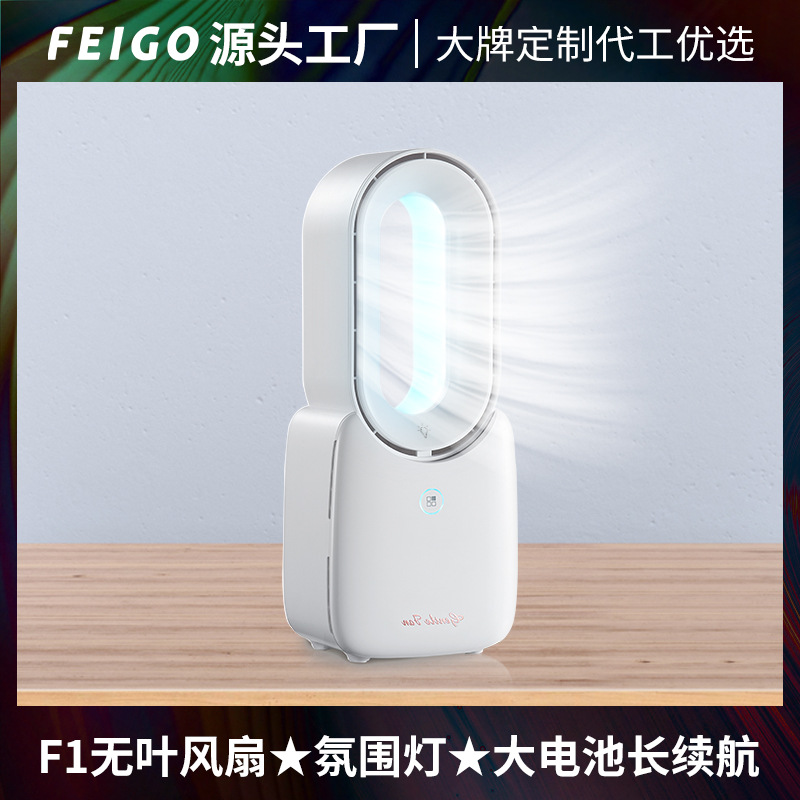 Purificación de aire sin aspas ventilador spray humidificación refrigeración escritorio portátil USB Casa de carga pequeño ventilador