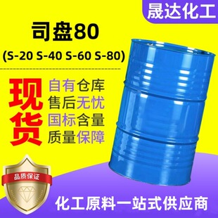 ˾�P80 S-20 S-40 S-60 S-80