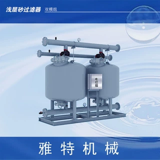 浅层砂过滤器 多介质 全自动 防腐 工业循环水处理设备