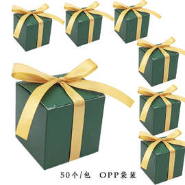定制生日礼品盒 婚礼聚会糖果盒 迷你礼物小方盒配送金色丝带促销