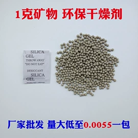 硅胶;矿物吸附剂;其他吸附剂