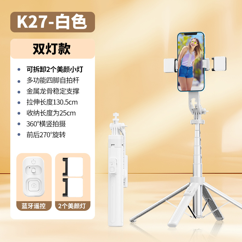 Palo selfie Bluetooth K27 – trípode universal antivibración para teléfono, transmisión en vivo y fotos