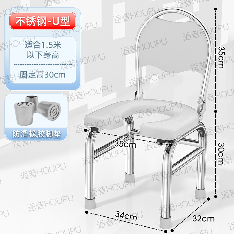 老人坐便器移动马桶坐便椅老年坐便家用坐便凳便携可折叠厕所椅子|undefined