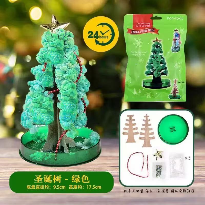 크리스마스 트리 - 그린 트리 (포장)