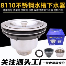 8110ϴ˳ˮPˮpˮ^ϴ؎^V@8110ˮ